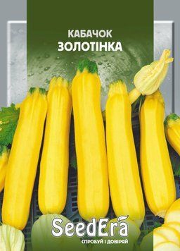 Кабачок Золотинка цукіні, 10 г, SeedEra 702833 фото
