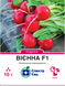 Редиска Вієнна F1 10 г, СС 2187 фото 1