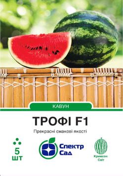 Кавун Трофі F1 5 шт, СС 2958 фото