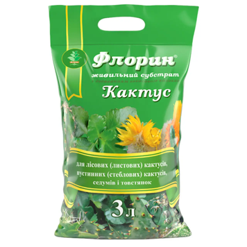 Флорин субстрат Кактус 3 л 3831 фото