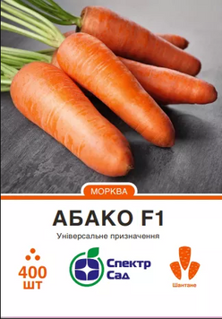 Морква Абако F1 400 шт, СС 0626 фото