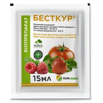 Фунгіцид Бесткур 15 мл Sumi Agro 14890 фото