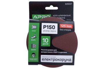 Коло шліфувальне самоклеюче APRO P150 125 мм (10 шт) 15384 фото