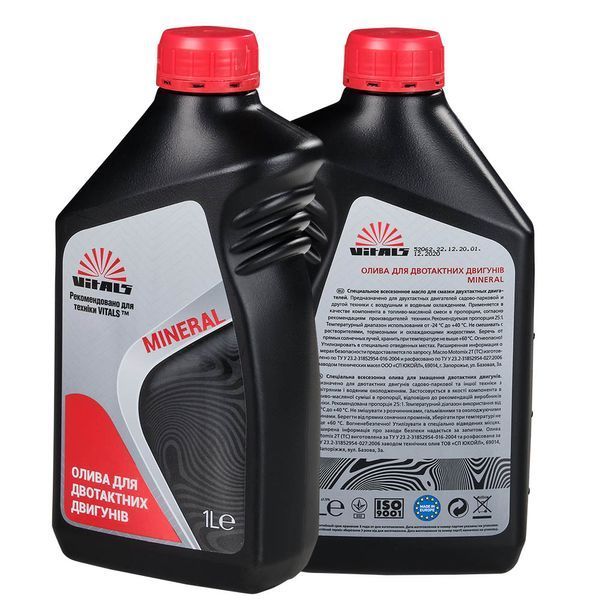 Олива 2T Vitals Mineral API TC, 1 л 156782 фото