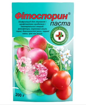 Біофунгіцид Фітоспорин, 200 г, паста, Кіссон 124700068 фото