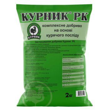 Органічне добриво Курник 2 кг 3297 фото