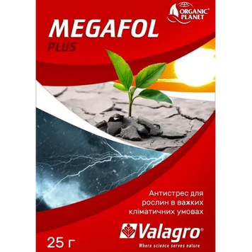 Біостимулятор Мегафол Плюс, 25 г, Valagro 14886 фото