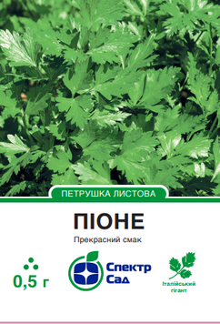 Петрушка листова Піоне 0.5 г, СС 2873 фото