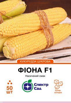 Кукурудза Фіона F1 суперсолодка 50 шт, СС 4372 фото