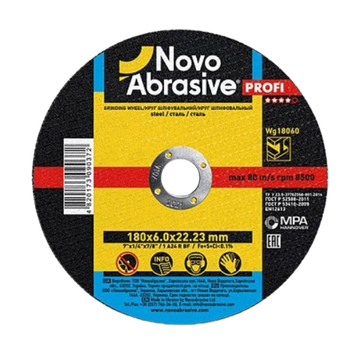 Круг диск зачисний NOVO ABRASIVE 180*6*22мм 13026 фото