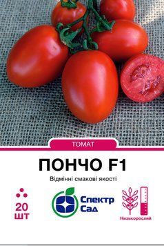 Томат Пончо F1 20 шт, СС 3931 фото