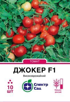 Томат Джокер F1 10 шт, Спектр Сад 14295 фото