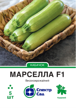 Кабачок Марселла F1 5 шт, СС 2248 фото