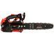 Бензопила ланцюгова Vitals Master BKZ 2512a 237011 фото 6