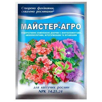 Добриво Майстер-Агро для квітучих рослин 25 г, NPK 15:5:30 7389 фото