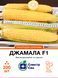 Кукурудза Джамала F1 суперсолодка 200 шт, СС 4259 фото 1