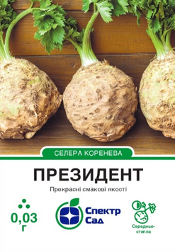 Селера коренева Президент 0.03 г, СС 3115 фото