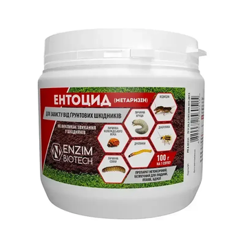 Біоінсектицид Ентоцид 100 г Enzim agro 15154 фото