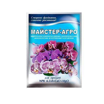 Добриво Майстер-Агро для орхідей 25 г, NPK 6:3:8 + CaO + MgO 3712 фото