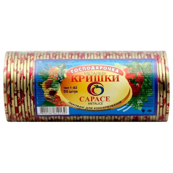 Кришка для консервування Господарочка СКО, металева , 50 шт в уп. 15302 фото