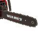 Бензопила ланцюгова Vitals Master BKZ 4525n 15 243541 фото 10
