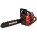 Бензопила ланцюгова Vitals Master BKZ 4525n 15 243541 фото 2