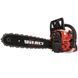 Бензопила ланцюгова Vitals Master BKZ 4525n 15 243541 фото 1