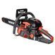 Бензопила ланцюгова Vitals BKZ 523n 18" 208766 фото 3