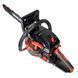 Бензопила ланцюгова Vitals BKZ 523n 18" 208766 фото 4