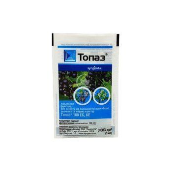 Фунгіцид Топаз 3 мл Syngenta 10933 фото