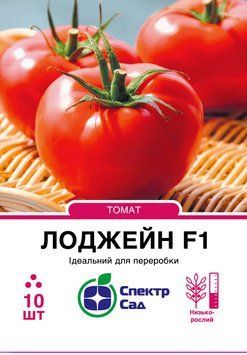 Томат Лоджейн F1 10шт, Спектр Сад 14279 фото