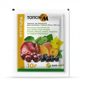 Фунгіцид Топсін М, 10 гр 12573 фото