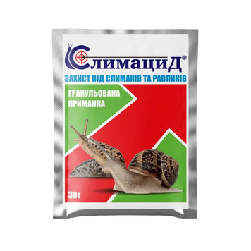 Слимацид 30 г 14932 фото