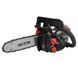 Бензопила ланцюгова Vitals Professional BKZ 2514r 189485 фото 8