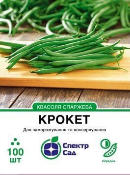 Квасоля спаржева Крокет 100 шт, СС 3078 фото