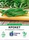 Квасоля спаржева Крокет 100 шт, СС 3078 фото 1