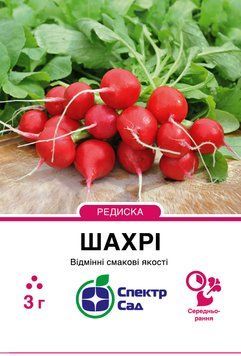 Редиска Шахрі 3 г, СС 1425 фото