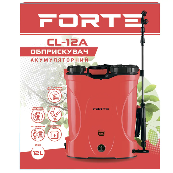 Обприскувач акумуляторний Forte CL-12A 70202 фото