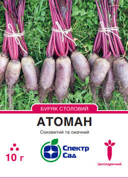 Буряк Атоман 10 г, СС 2569 фото