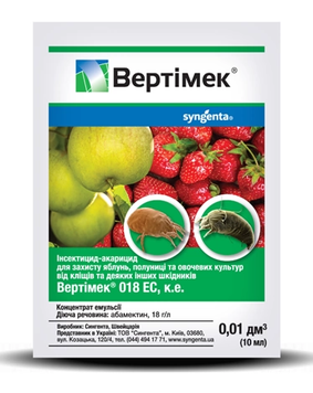 Інсекто-акарицид Вертимек 018 ЕС, КЕ , 10 мл, Syngenta 010518 фото