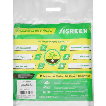 Агроволокно біле Agreen 3,2 м х 5 м, ( 30 г/м&sup2; ) 015872 фото