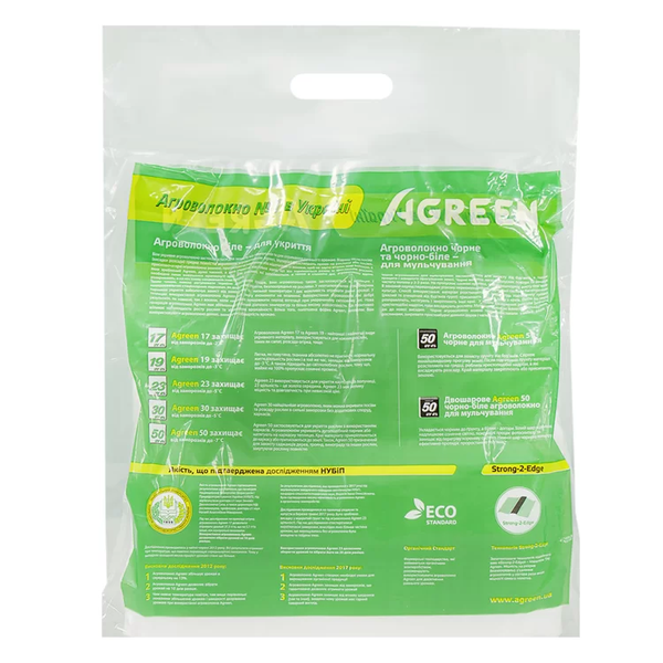 Агроволокно біле Agreen 3,2 м х 5 м, ( 30 г/м&sup2; ) 015872 фото