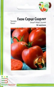 Гном Серце Скарлет 10 шт ТМ Імперія насіння 017869 фото
