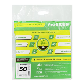 Агроволокно біле Agreen 3,2 м х 10 м, ( 50 г/м&sup2; ) 005038 фото