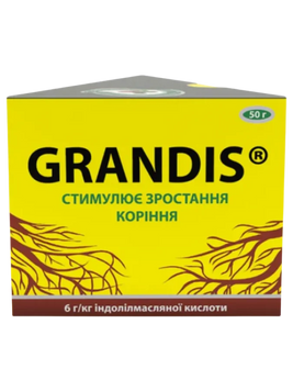Укорінювач Grandis Грандіс 50 г, ТД Кіссон 630452 фото