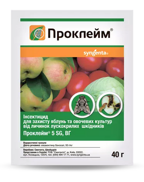 Інсектицид Проклейм 5 SG, РГ, 40 г, Syngenta 010976 фото